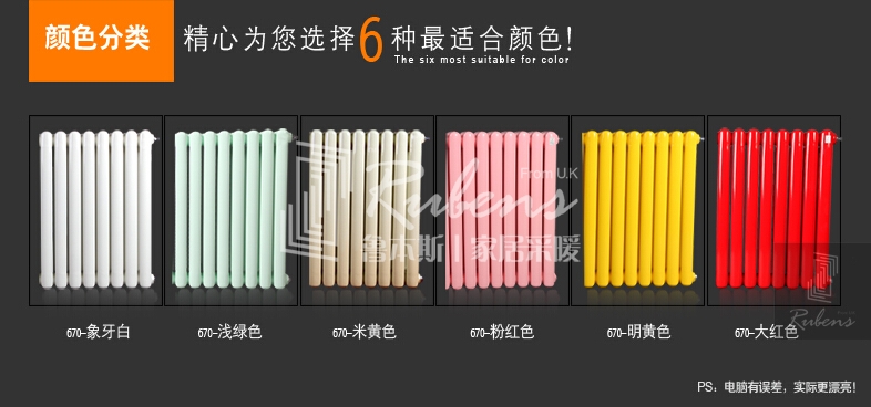 草莓视频污片新型暖气片