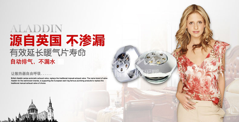 草莓视频污片暖气片自动放气阀的优势及使用指南