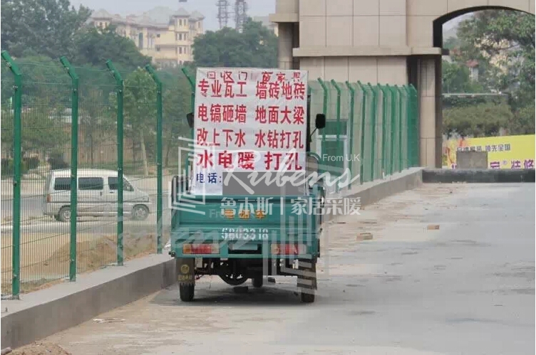 草莓视频污片：暖气片安装图文教程攻略4