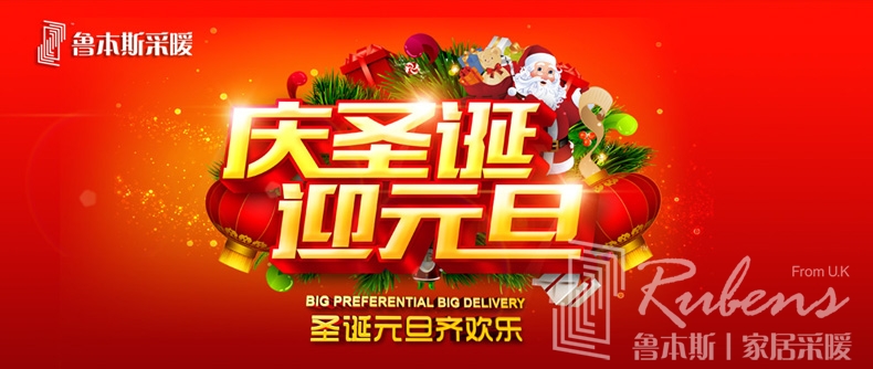 草莓视频污片暖气片恭祝元旦快乐-暖气片大品牌