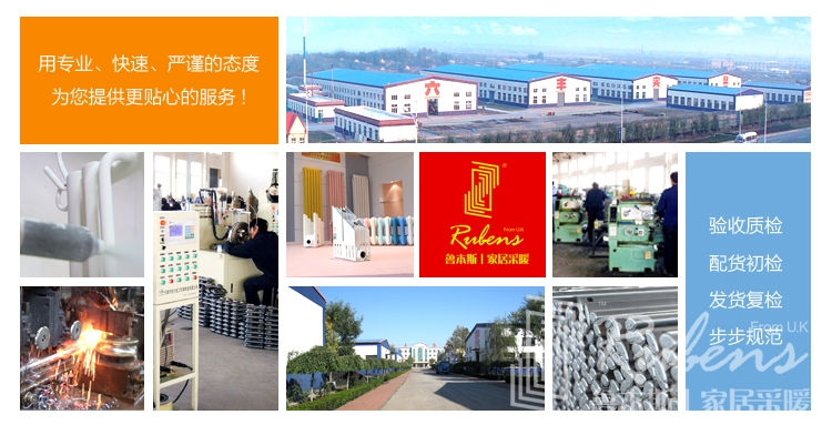 暖气，暖气片，草莓视频污片，暖气片十大品牌，暖气片厂家