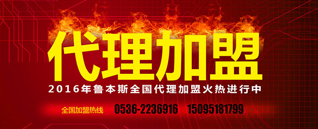 草莓视频污片，暖气片加盟代理品牌