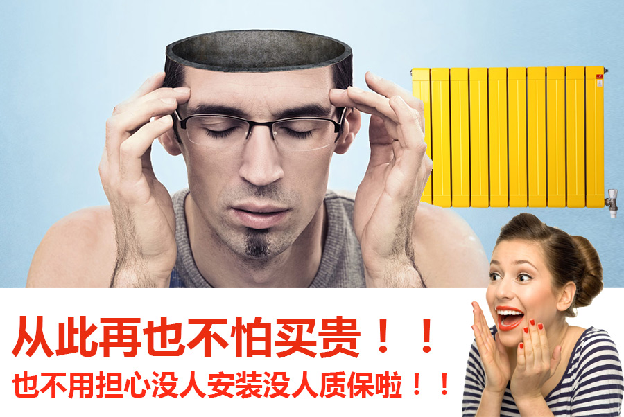 草莓视频污片暖气片