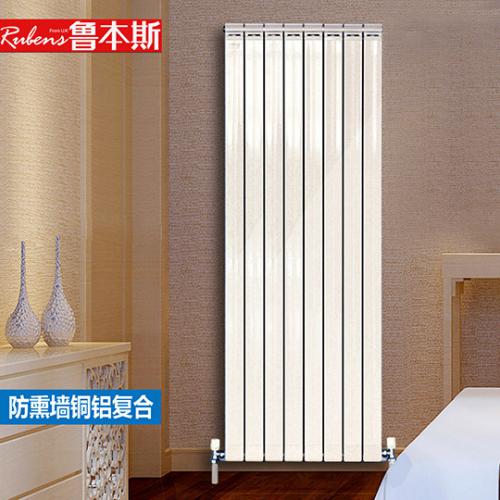 列宾防熏墙铜铝复合暖气片/草莓污视频在线免费观看